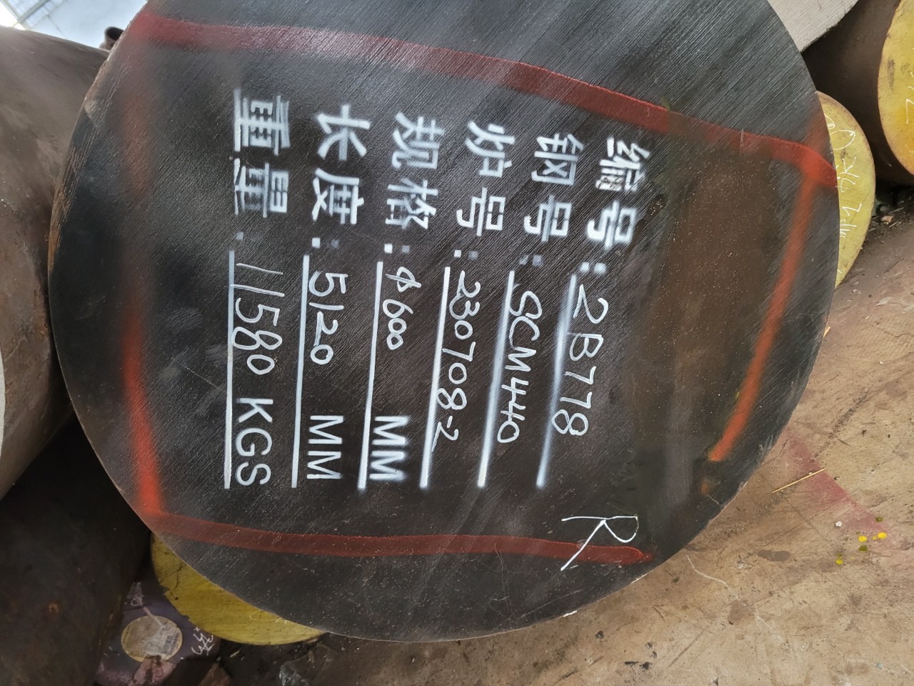 THÉP TRÒN ĐẶC PHI 600