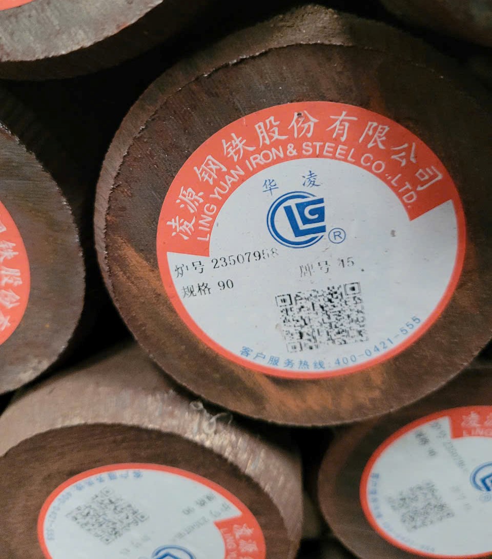 THÉP LÁP TRÒN ĐẶC PHI 90 TIÊU CHUẨN S45C - C45