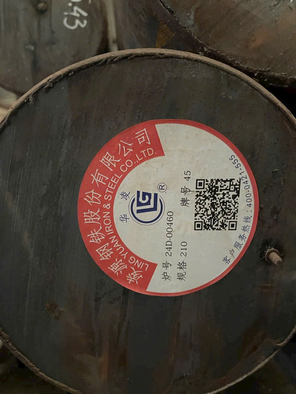 THÉP LÁP TRÒN ĐẶC S45C (C45) PHI 210