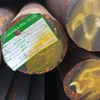 THÉP TRÒN ĐẶC S20C PHI 120- THÉP LÁP ĐẶC S20C PHI 120