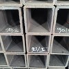 THÉP HỘP 90X90X5LY/ THÉP HỘP 90X90X5MM