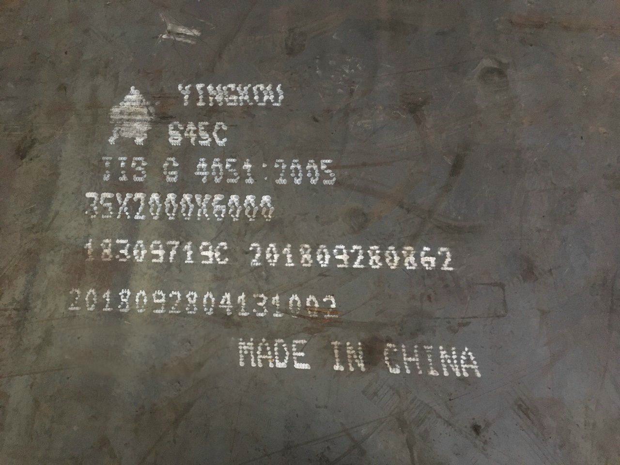 THÉP TẤM S45C - HÌNH ẢNH HÀNG CÓ SẴN TẠI KHO